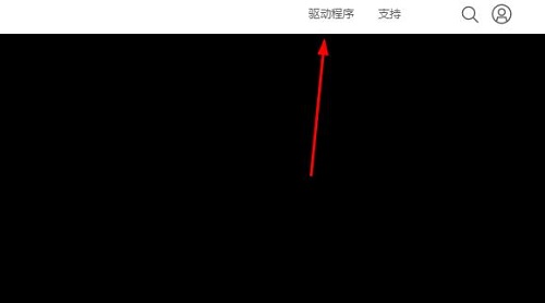 win11 系统下载后黑屏 如何更新显卡驱动详细教程 -第3张图片-铖浩科技