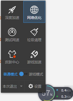 官方升级win11下载慢 Win11升级为何如此缓慢-第1张图片-铖浩科技