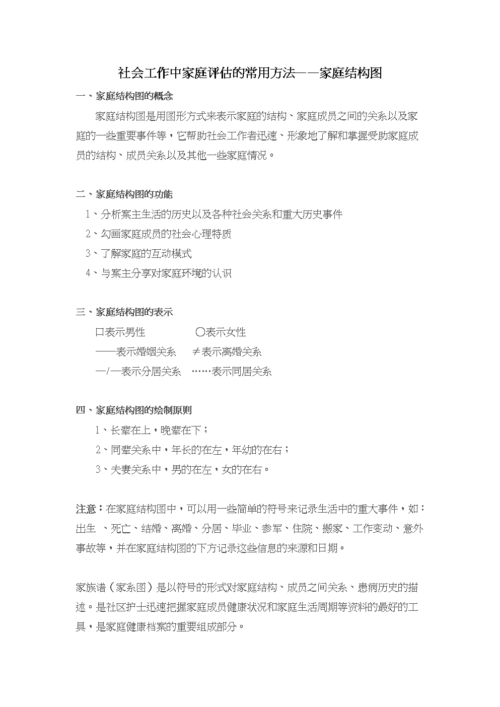 win11家庭版和学生版的区别 win11家庭版和专业版的区别win11家庭版和专业版哪个好 -第1张图片-铖浩科技