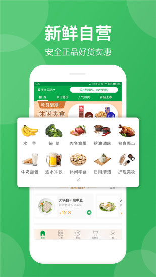 win11预览版使用教程 Win11预览版安装攻略，轻松享受全新操作体验 -第3张图片-铖浩科技