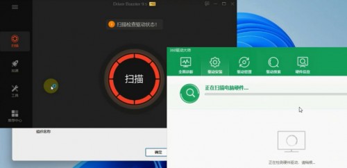 win11触摸屏驱动下载 22H2 win11正式版升级及亮点 -第1张图片-铖浩科技