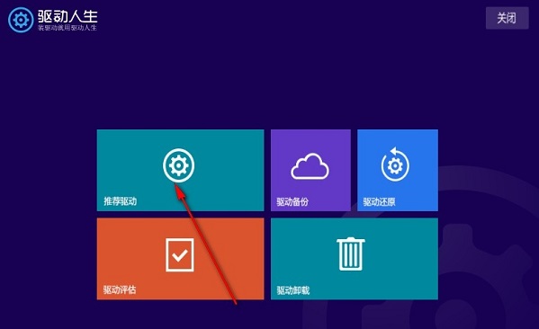 win11 系统下载后黑屏 如何更新显卡驱动详细教程 -第1张图片-铖浩科技