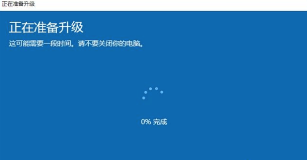 win11更改下载设置 怎么把电脑系统从win11改成win10-第1张图片-铖浩科技