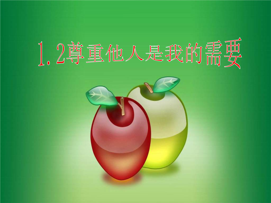 win11预览版使用教程 Win11预览版安装攻略，轻松享受全新操作体验 -第2张图片-铖浩科技