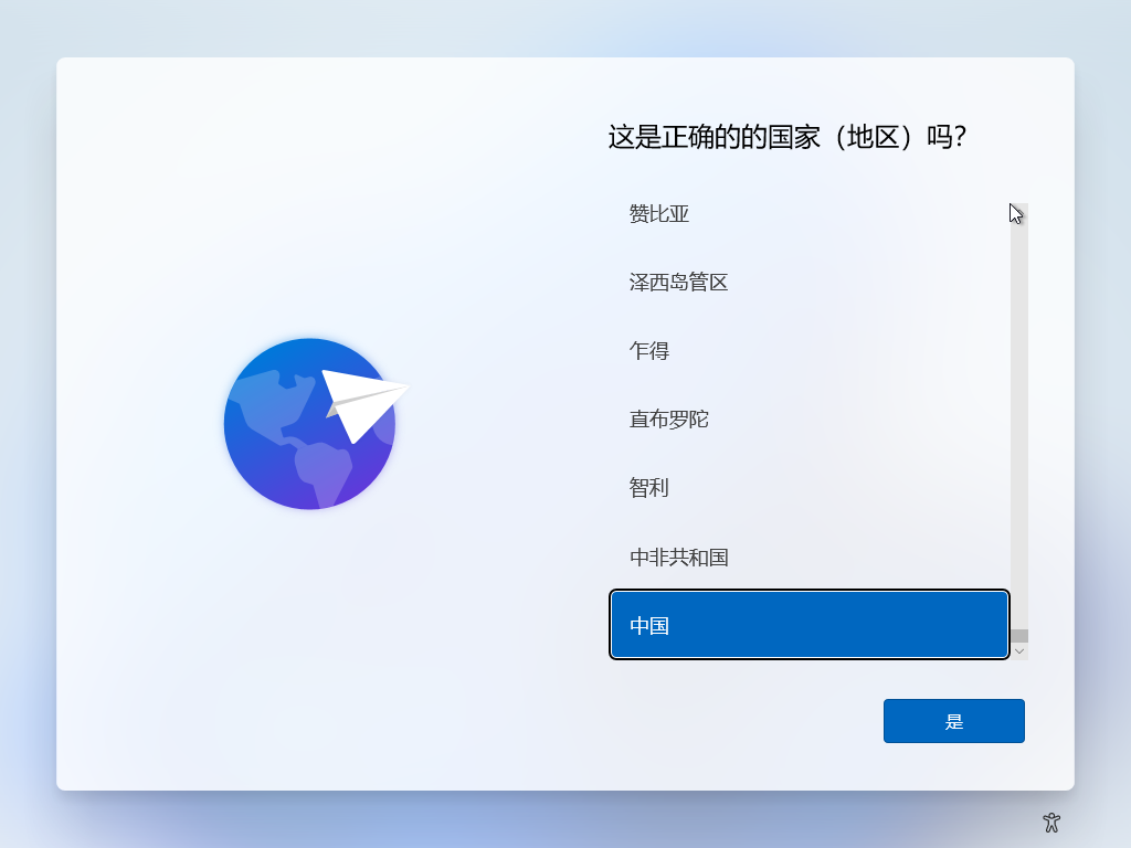 win11预览版可以用吗 Windows 11 Preview 64 位系统更新 -第1张图片-铖浩科技