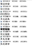 win11中文版如何下载 win11没有中文字体的解决办法 -第2张图片-铖浩科技