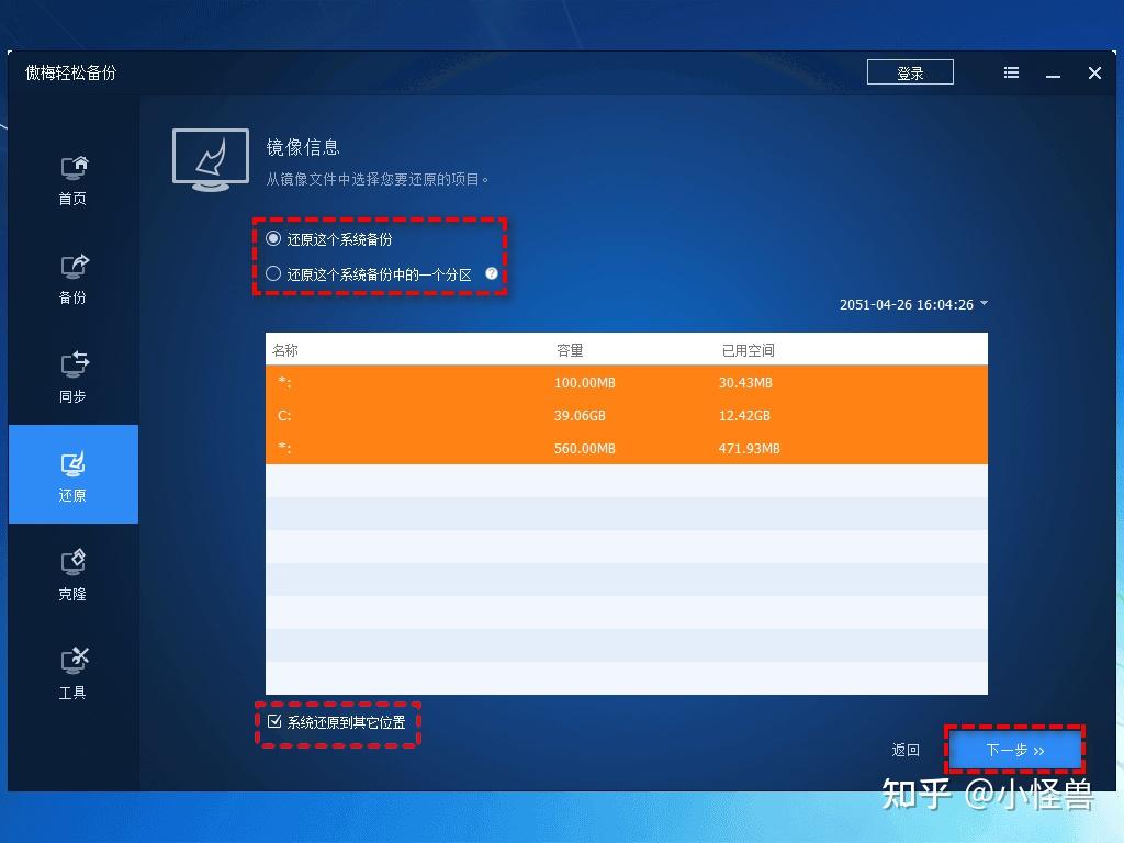 win11蓝牙驱动下载 Win11 蓝牙驱动下载为何如此困难-第3张图片-铖浩科技