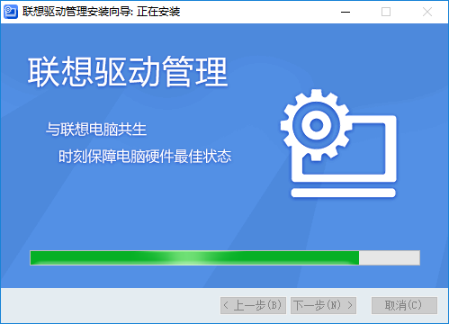 win11正式版将推送联想 赶快升级-第2张图片-铖浩科技