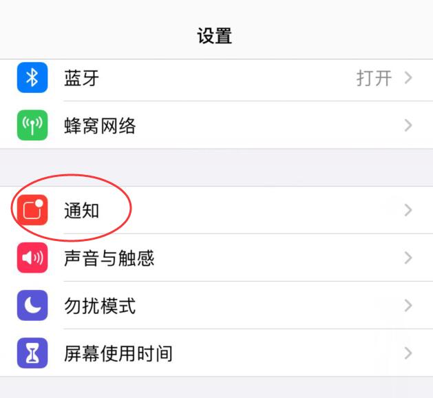 win11怎么关闭下载通知 Win11下载通知烦扰-第2张图片-铖浩科技