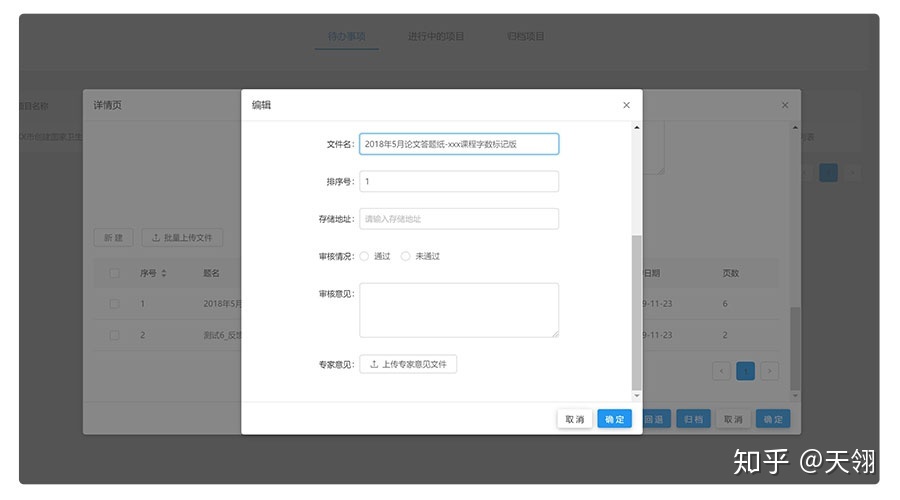win11试用版升级 Win11试用版升级-第1张图片-铖浩科技