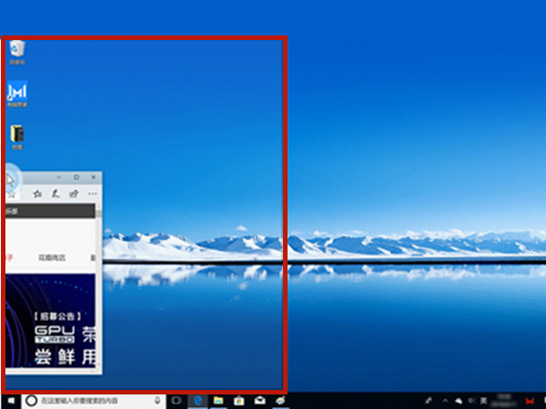 win11正式版桌面分屏 Win11桌面分屏技巧大揭秘，提高工作效率不是梦 -第2张图片-铖浩科技