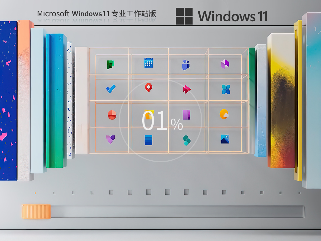 Windows11 22H2 64位 专业工作站版 -第1张图片-铖浩科技