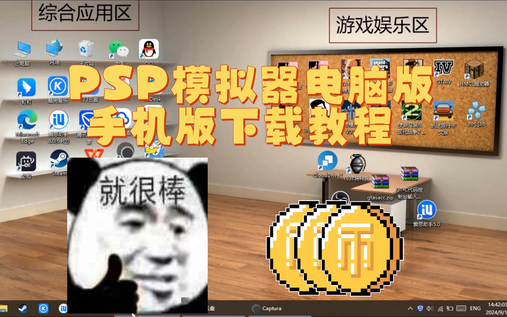 win7系统下载64分盘 Win764 位系统下载及 64 位磁盘分区教程，简单到爆 -第3张图片-铖浩科技