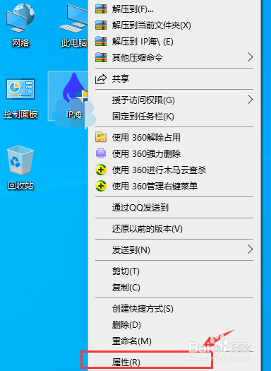 win7 os系统下载 Win7系统下载，详细介绍与内容 -第1张图片-铖浩科技