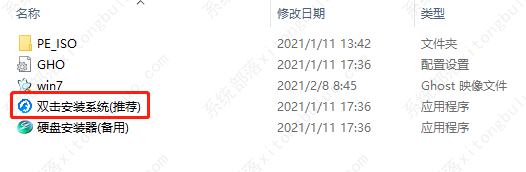 风林火山 Ghost Win7 64位 全新纯净版镜像(免激活) V2023-第6张图片-铖浩科技 风林火山 Ghost Win7 64位 全新纯净版镜像(免激活) V2023-第6张图片-铖浩科技