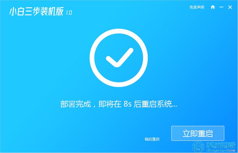 win7镜像系统怎么下载 win7系统镜像文件下载安装步骤教程 -第3张图片-铖浩科技