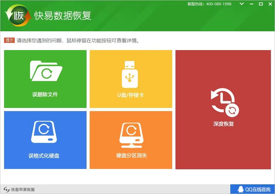 win7系统下载64分盘 Win764 位系统下载及 64 位磁盘分区教程，简单到爆 -第1张图片-铖浩科技
