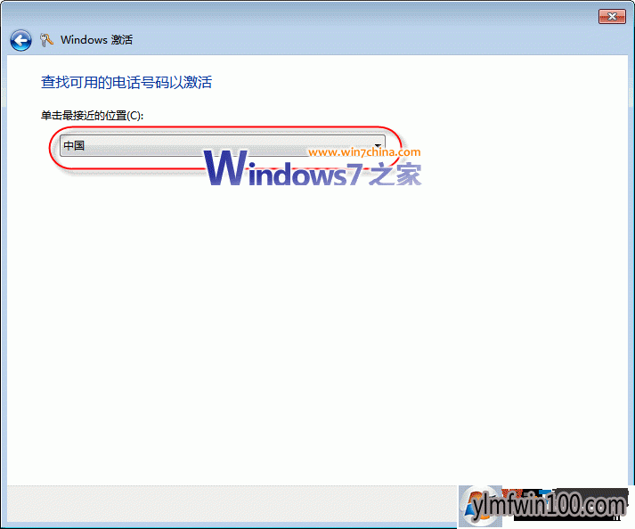 怎么激活win7系统版本 Win7系统版本激活攻略-第1张图片-铖浩科技