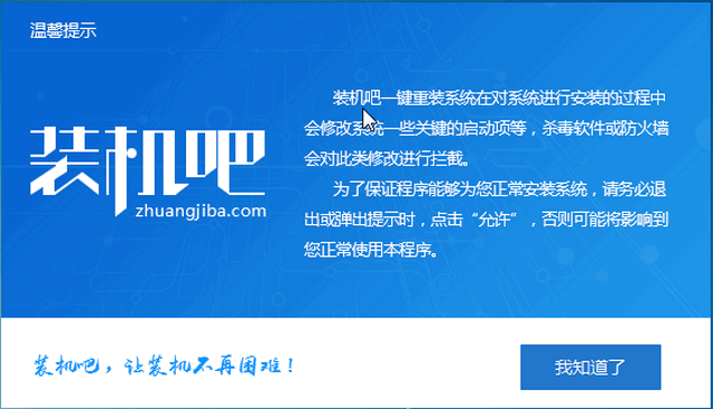 正版win7原装系统下载 如何安装win7官方原系统安装教程 -第1张图片-铖浩科技