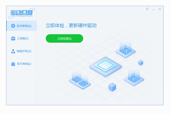 win7系统驱动程序下载 重点讲解win7驱动总裁的安装 ***  -第1张图片-铖浩科技
