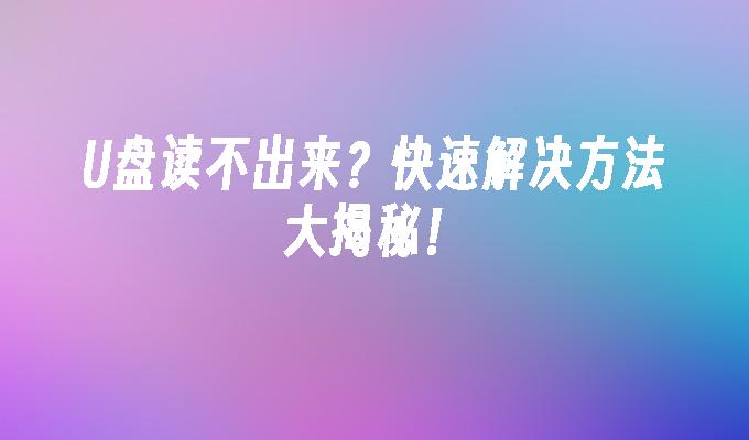 win7系统版本在那查 Win7 系统版本查询 *** 大揭秘，让你轻松摆脱电脑卡顿困扰 -第5张图片-铖浩科技