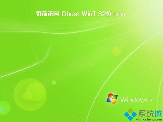 番茄花园win7系统_番茄花园ghost win7 32位纯净直装版v1810 ISO快速下载-第3张图片-铖浩科技 番茄花园win7系统_番茄花园ghost win7 32位纯净直装版v1810 ISO快速下载-第3张图片-铖浩科技
