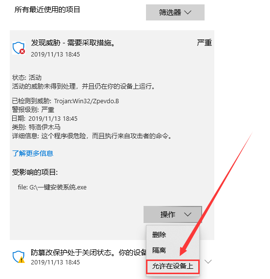 win7镜像系统盘下载 系统首页win10镜像安装 ***  -第1张图片-铖浩科技