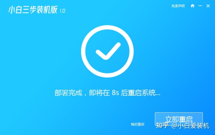 win7系统搬家软件下载 最方便的Windows7系统下载安装教程 -第1张图片-铖浩科技