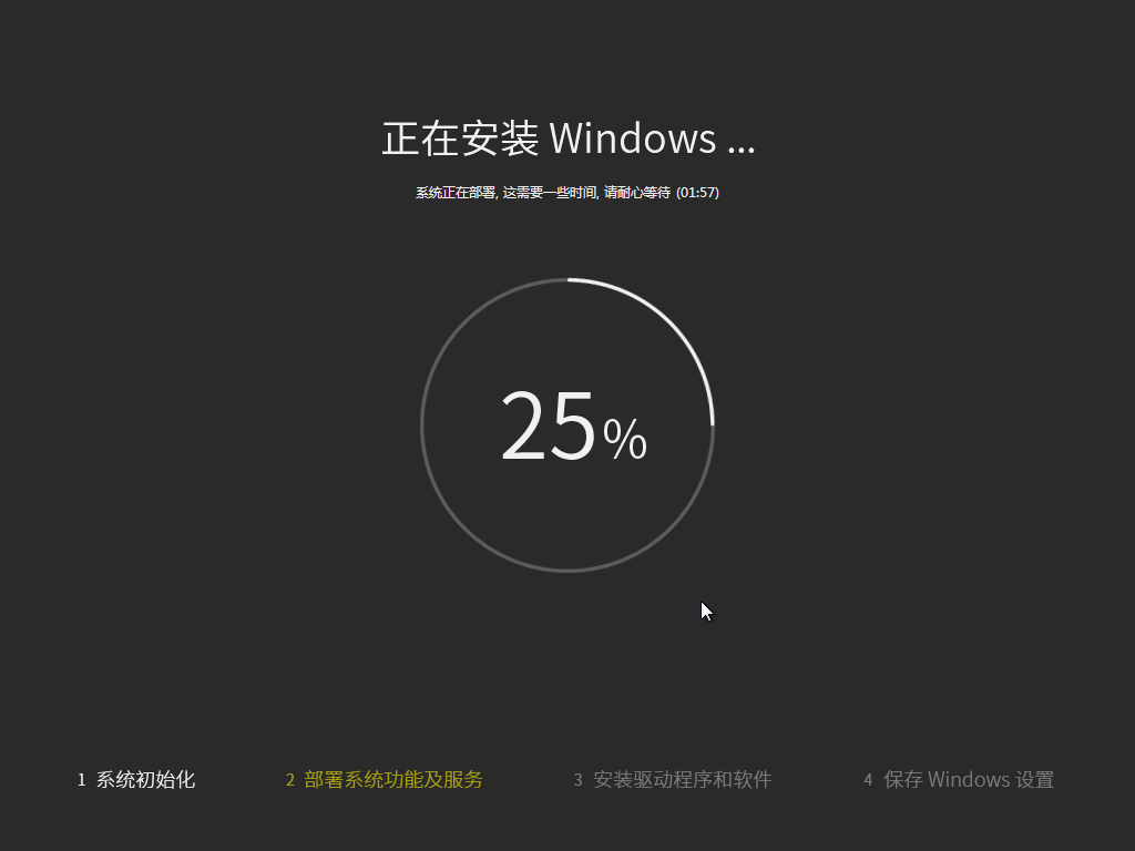 驱动增强_JUJUMAO Win7旗舰版 X64 纯净版v2019.10-第1张图片-铖浩科技