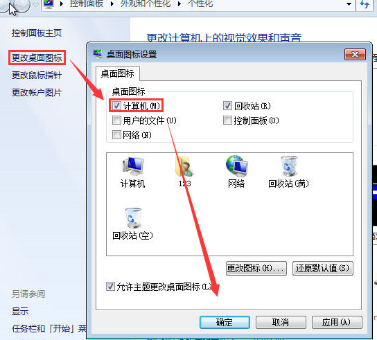 win7系统下载安装不了 原版Win7系统安装教程 -第3张图片-铖浩科技