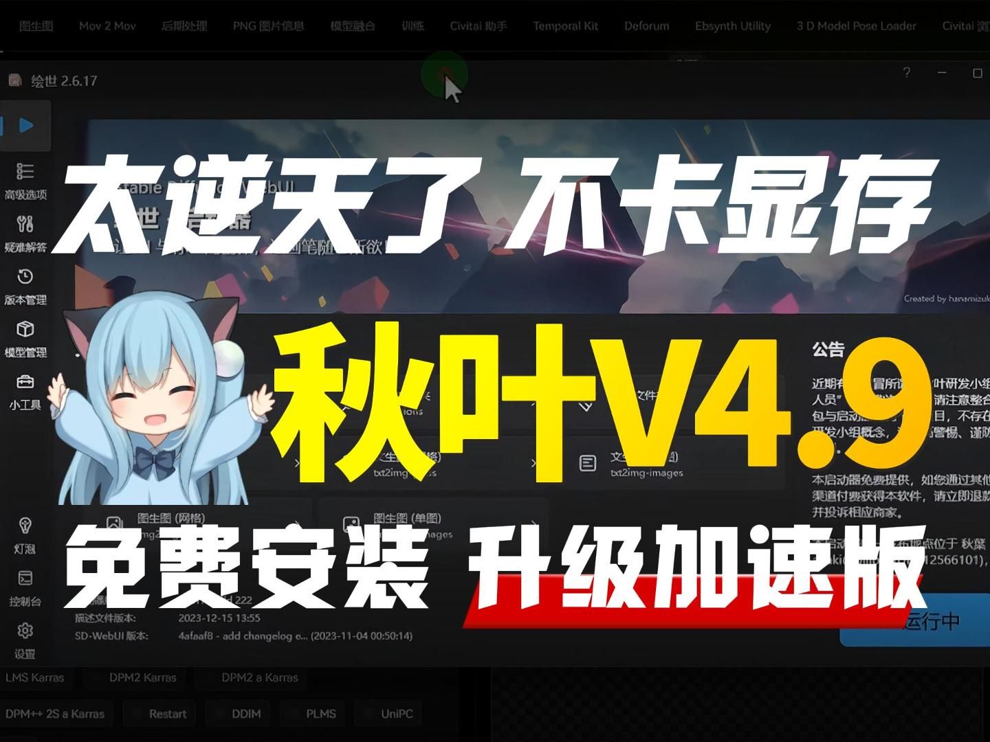 win7系统下载64分盘 Win764 位系统下载及 64 位磁盘分区教程，简单到爆 -第2张图片-铖浩科技