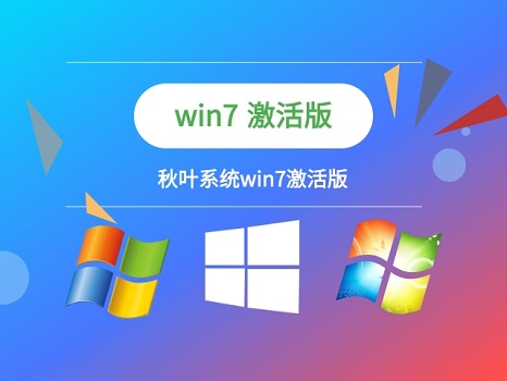 win7系统提示内测版本 Win7 build 7601 拷贝不是正版的解决办法 -第1张图片-铖浩科技