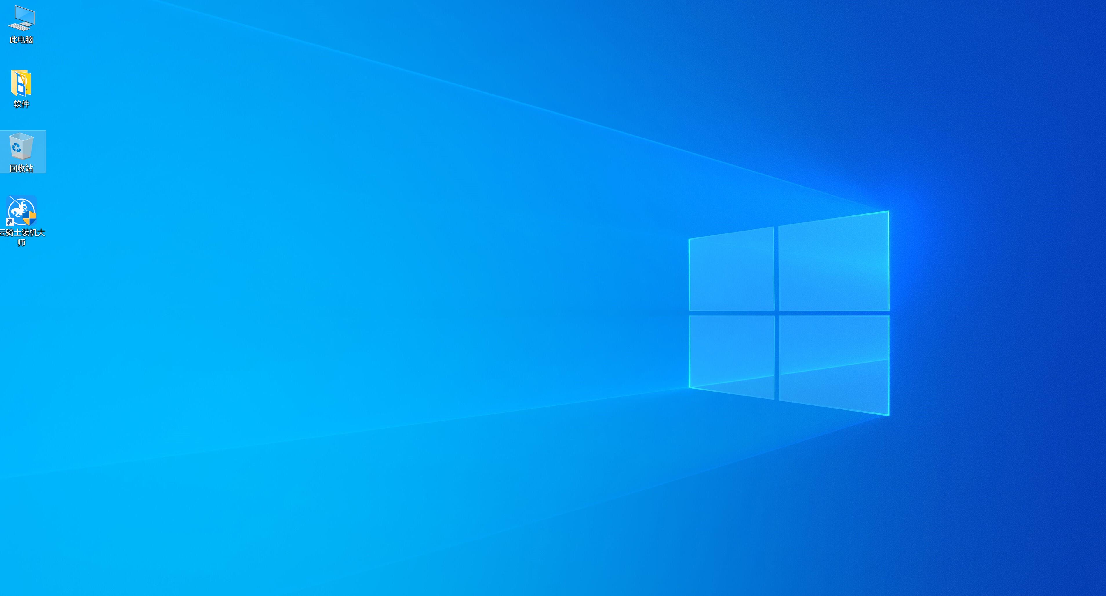 win7旗航镜像系统下载 新版深度技术系统GHOST win7 X64旗舰版原版ISO下载V202 -第1张图片-铖浩科技