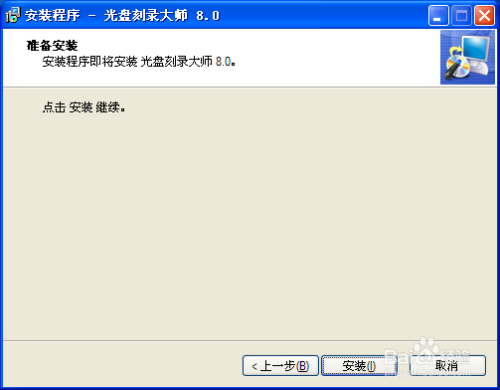 刻录win7系统下载 枫林火山GHOST WIN7 64位官方纯净版201901 -第1张图片-铖浩科技