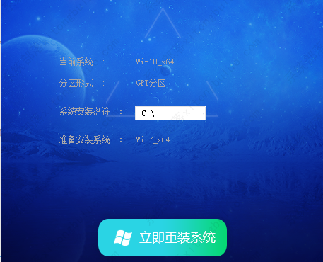 风林火山 Ghost Win7 64位 全新纯净版镜像(免激活) V2023-第7张图片-铖浩科技 风林火山 Ghost Win7 64位 全新纯净版镜像(免激活) V2023-第7张图片-铖浩科技