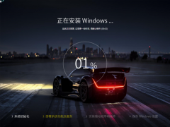 双十一特别版_JUJUMAO Win7 X64&amp;X86极速版v2020.12-第1张图片-铖浩科技