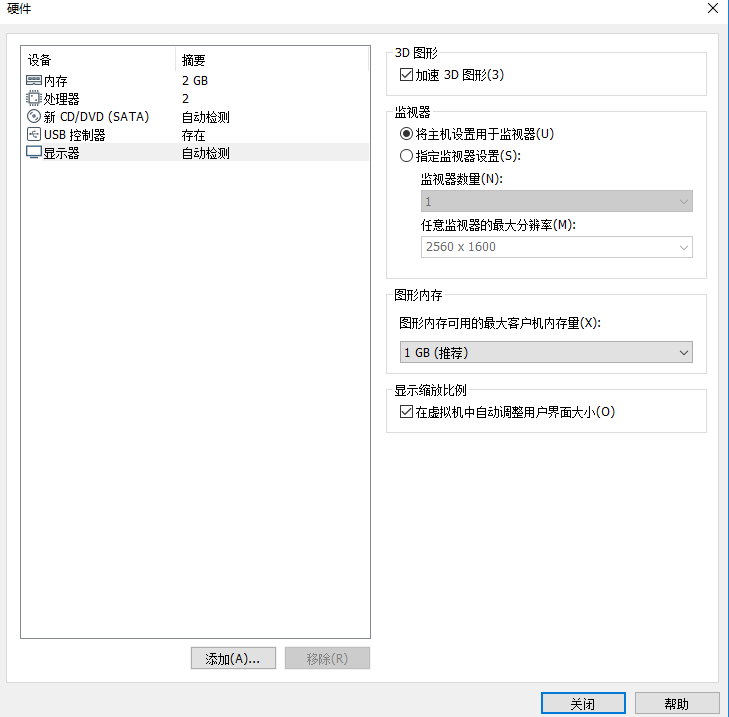 手机怎么下载win7原装系统 win7系统镜像包 -第4张图片-铖浩科技
