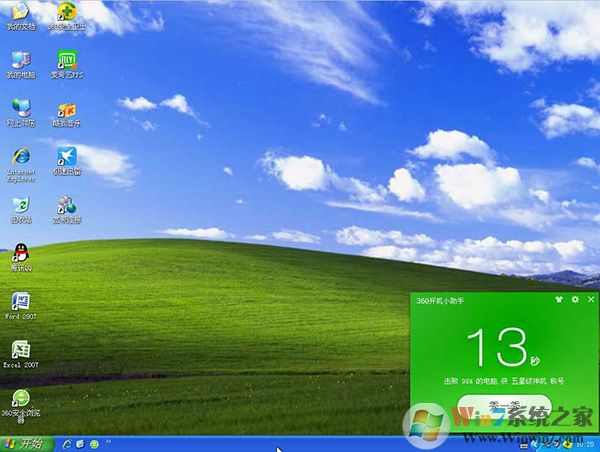 xp系统下载官网win7 最新ghostxp系统下载- WinXP ghost系统完美安装版（长期更新）V2 -第1张图片-铖浩科技