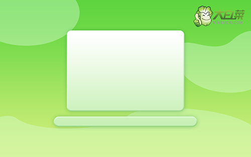win7系统启动下载u盘 win7 计算机重新安装系统 如何重新安装 Win7 系统 [win7 系统重新安装教程]。 -第1张图片-铖浩科技