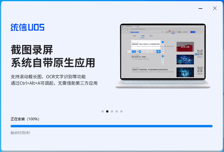 win7系统下载md5 win7系统下载稳定性评测对比 -第1张图片-铖浩科技