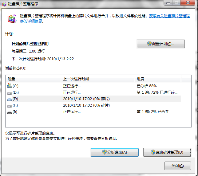 工作站win7系统下载 win1021h2 专业工作站版 -第1张图片-铖浩科技
