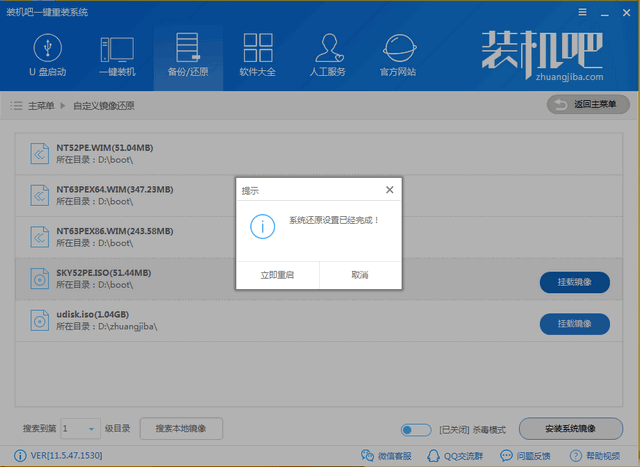 win7镜像系统下载 Windows7官网旗舰版系统iso镜像下载地址合集 -第1张图片-铖浩科技