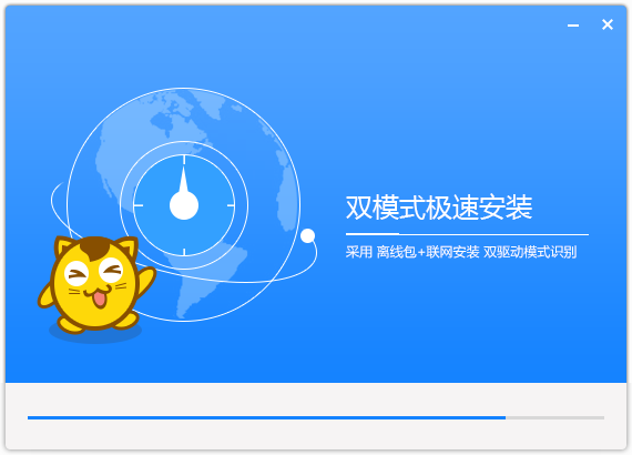 win7系统驱动程序下载 重点讲解win7驱动总裁的安装 ***  -第4张图片-铖浩科技