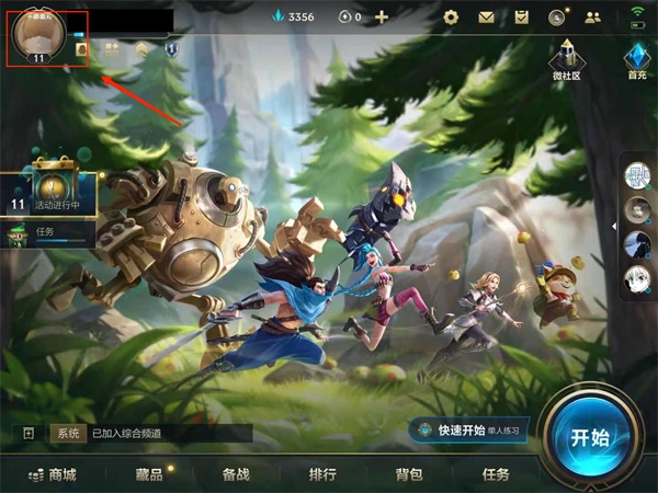 win7系统背景主题下载 Win7 企业版 2021 免责声明 -第2张图片-铖浩科技