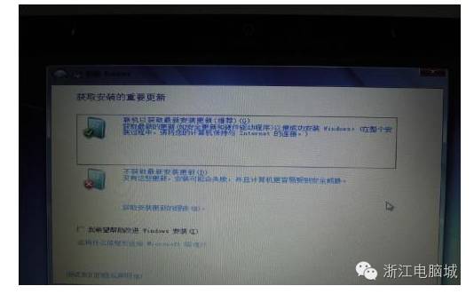 win7系统无法下载微信 无光驱、无U盘，教你安装原版win7系统（显卡） -第4张图片-铖浩科技