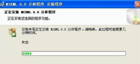 win7双语言系统下载 msxml4.0安装版如何使用 -第1张图片-铖浩科技