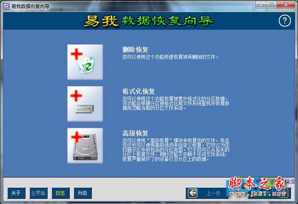 win7 *** 版本系统下载 Win7 *** 版本系统下载，速来围观-第1张图片-铖浩科技