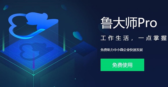 系统下载win7无法安装 更好用的win7驱动软件介绍 -第2张图片-铖浩科技