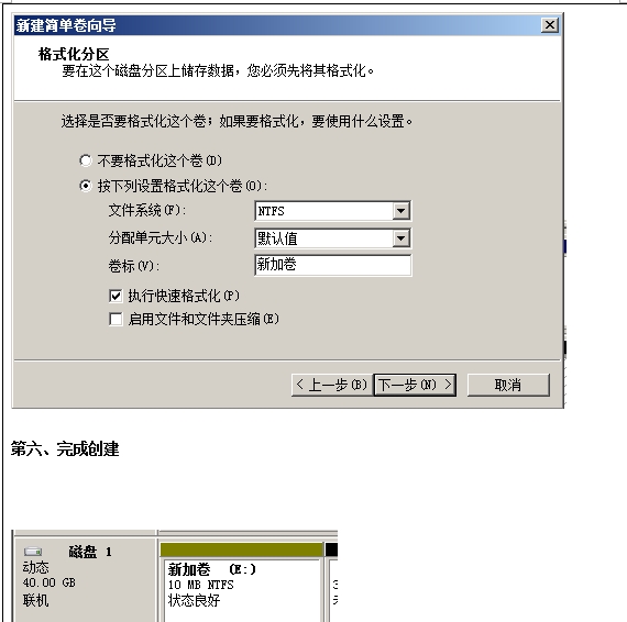 工作站win7系统下载 win1021h2 专业工作站版 -第3张图片-铖浩科技