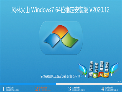正版win7系统官方下载 正版 Win7 系统官方下载-第3张图片-铖浩科技